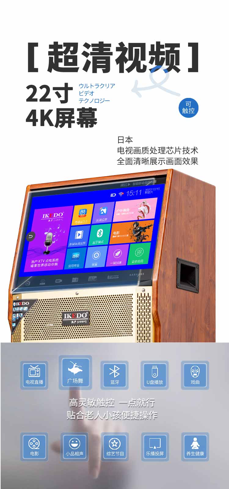WC-5中文大木箱介绍_04.jpg
