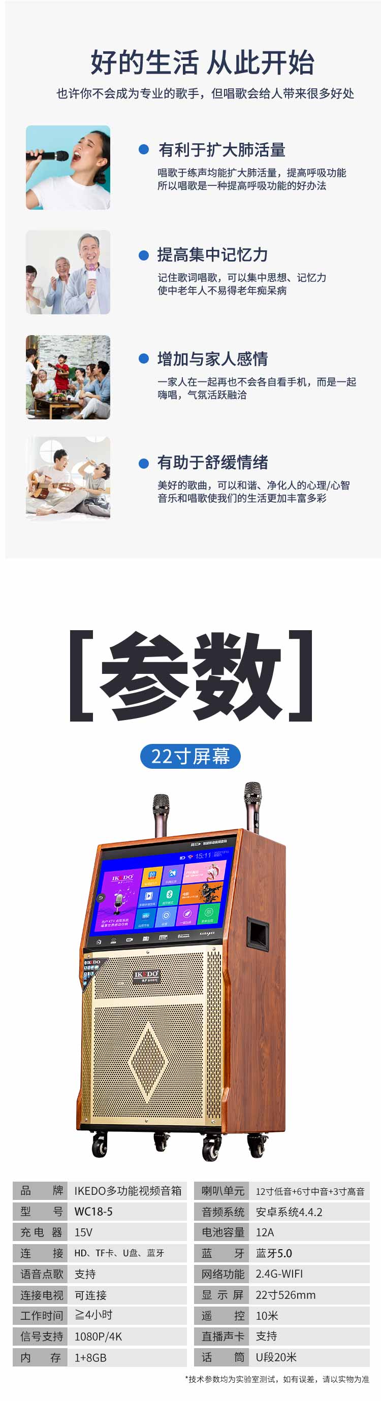 WC-5中文大木箱介绍_11.jpg